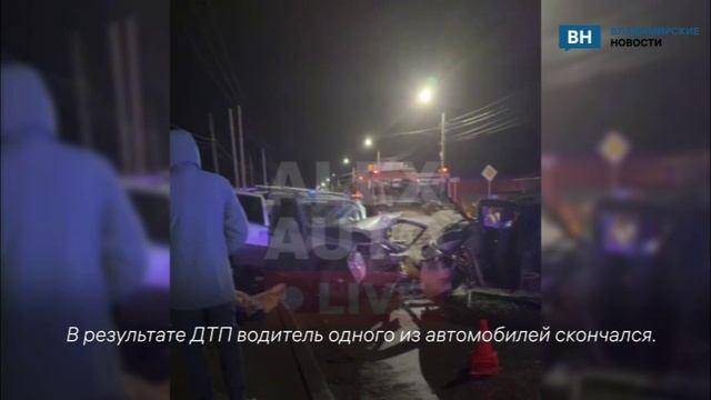 Один человек погиб и пять пострадали в аварии во Владимирской области смотреть онлайн