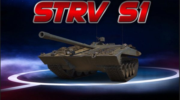 Strv S1 - Танк паук, заманивает и жалит из кустов))) #whinemachine #worldoftanks #миртанков