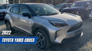 Обзор на Toyota Yaris Cross 2022 из Японии