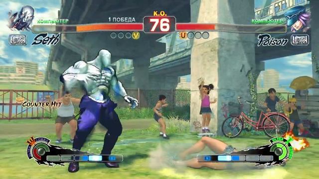 Ultra Street Fighter IV Seth VS Poison смотреть онлайн