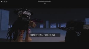 Играл в MORPHED