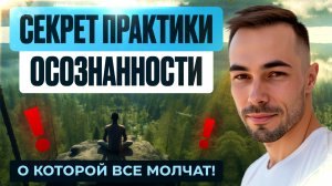 ЧТО МЕШАЕТ ТЕБЕ БЫТЬ СЧАСТЛИВЫМ ПРЯМО СЕЙЧАС?