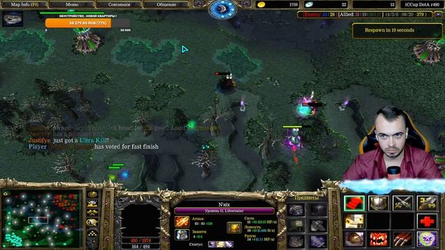 Storm Spirit в Первой Доте 2025 - Игра против *ХЕЙТЕРА* BEYOND GODLIKE ! смотреть онлайн