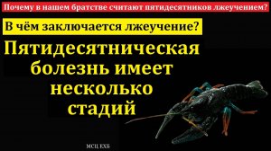 Почему в нашем братстве считают пятидесятников лжеучением? Д. В. Самарин. МСЦ ЕХБ