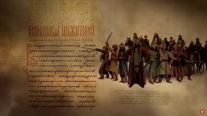 Рюриковичи