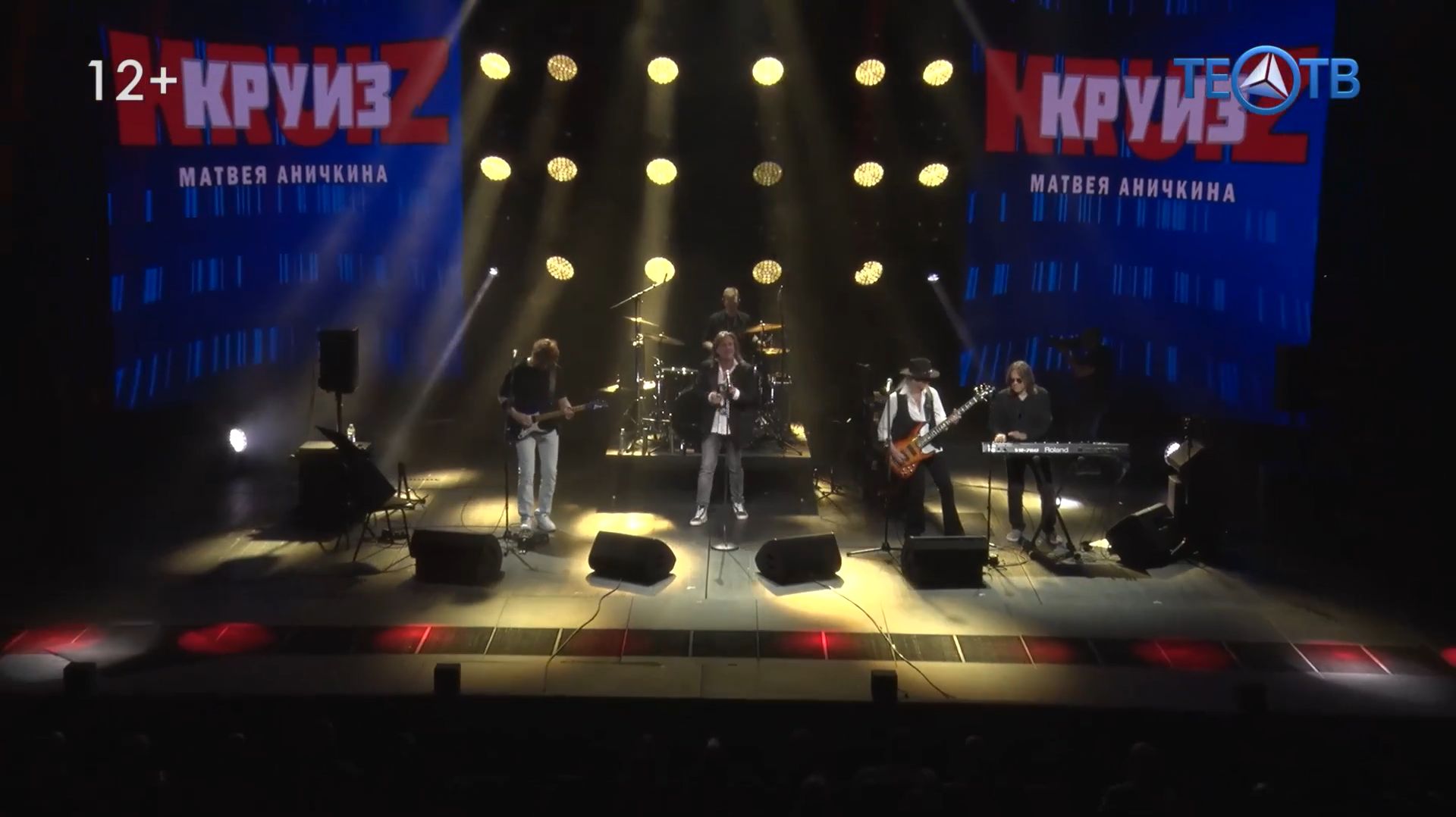 «Круиз» длинною в жизнь! смотреть онлайн