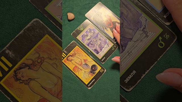 Подсказка на отношения на НОЯБРЬ.mp4