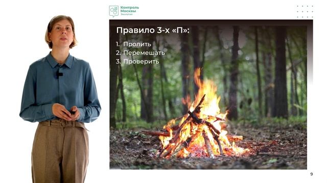 Друзья пожарных смотреть онлайн