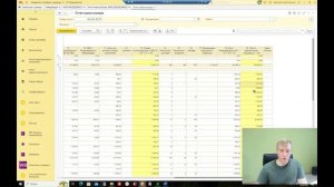 Отчет комиссионера