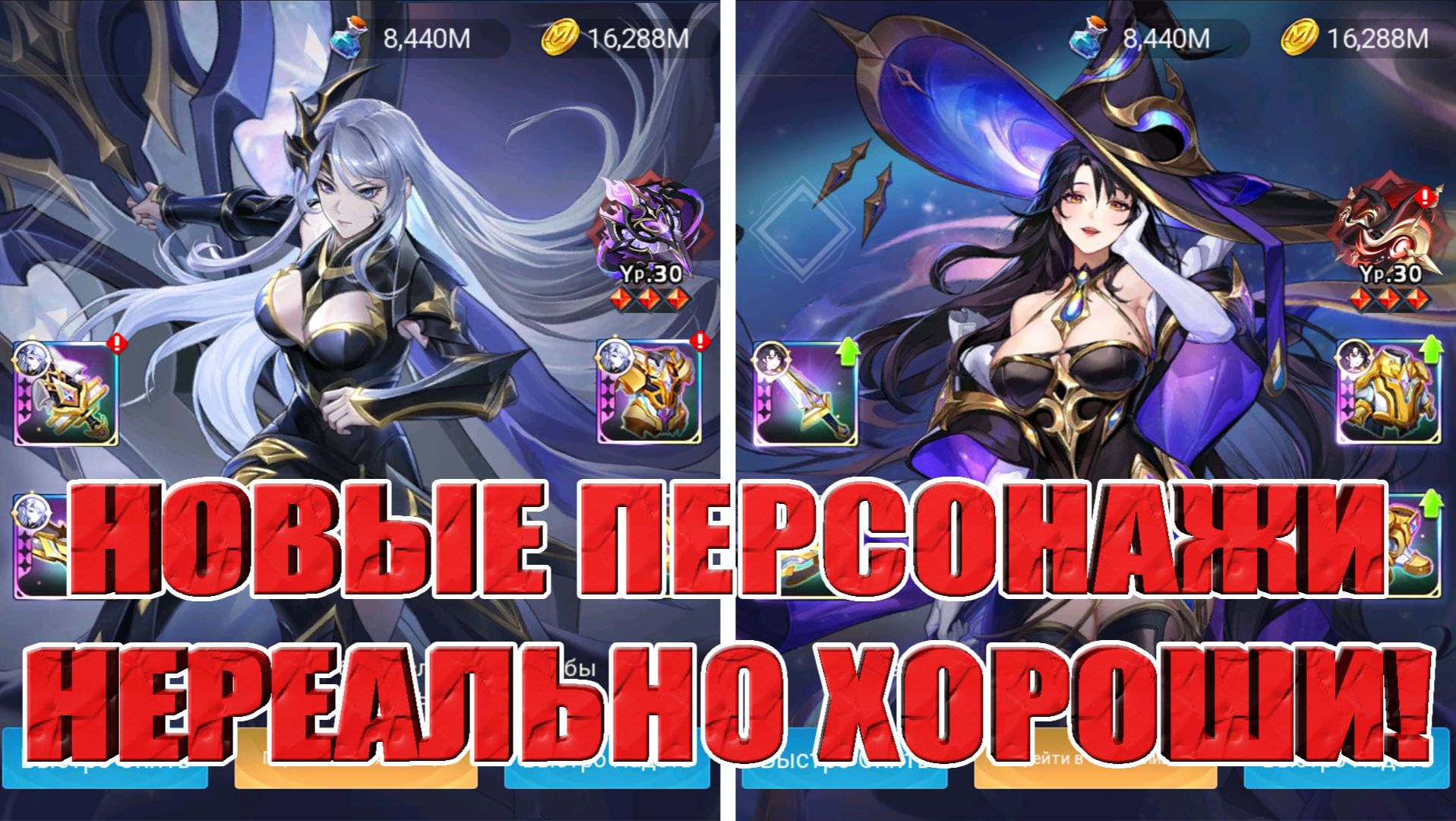 АСТРАЛЬНЫЙ АККАУНТ(20 СЕРИЯ) Mobile Legends: Adventure смотреть онлайн