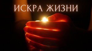 9.2.Творчество и наркотики. Ментизм, растормаживание. Творч. импульс или ошибка. Не сбежать от себя