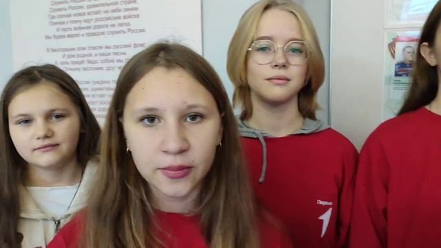 Поздравление смотреть онлайн
