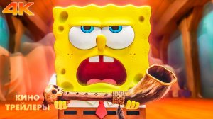 Губка Боб: В поисках квадратных штанов🔥😎Русский трейлер #2 (Дубляж, 4К, 2025) Мультфильм