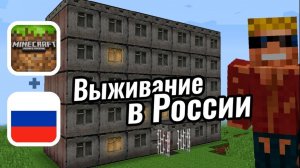 Самая первая серия БОМЖА, с которой начался весь хайп｜Выживание в России