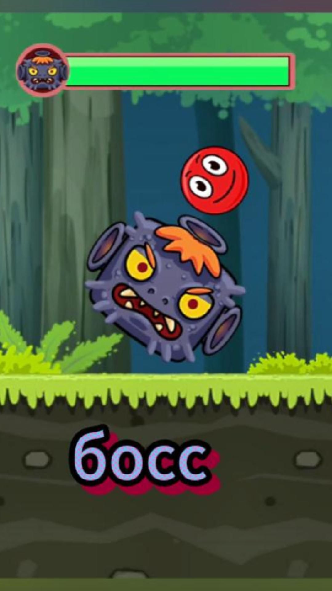 Красный шарик БОСС ИНОПЛАНЕТЯНИН смотреть онлайн