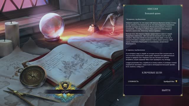 DriftLand_7 смотреть онлайн