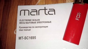 Весы напольные