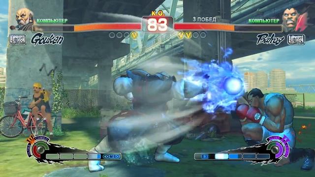 Ultra Street Fighter IV Gouken VS Balrog смотреть онлайн