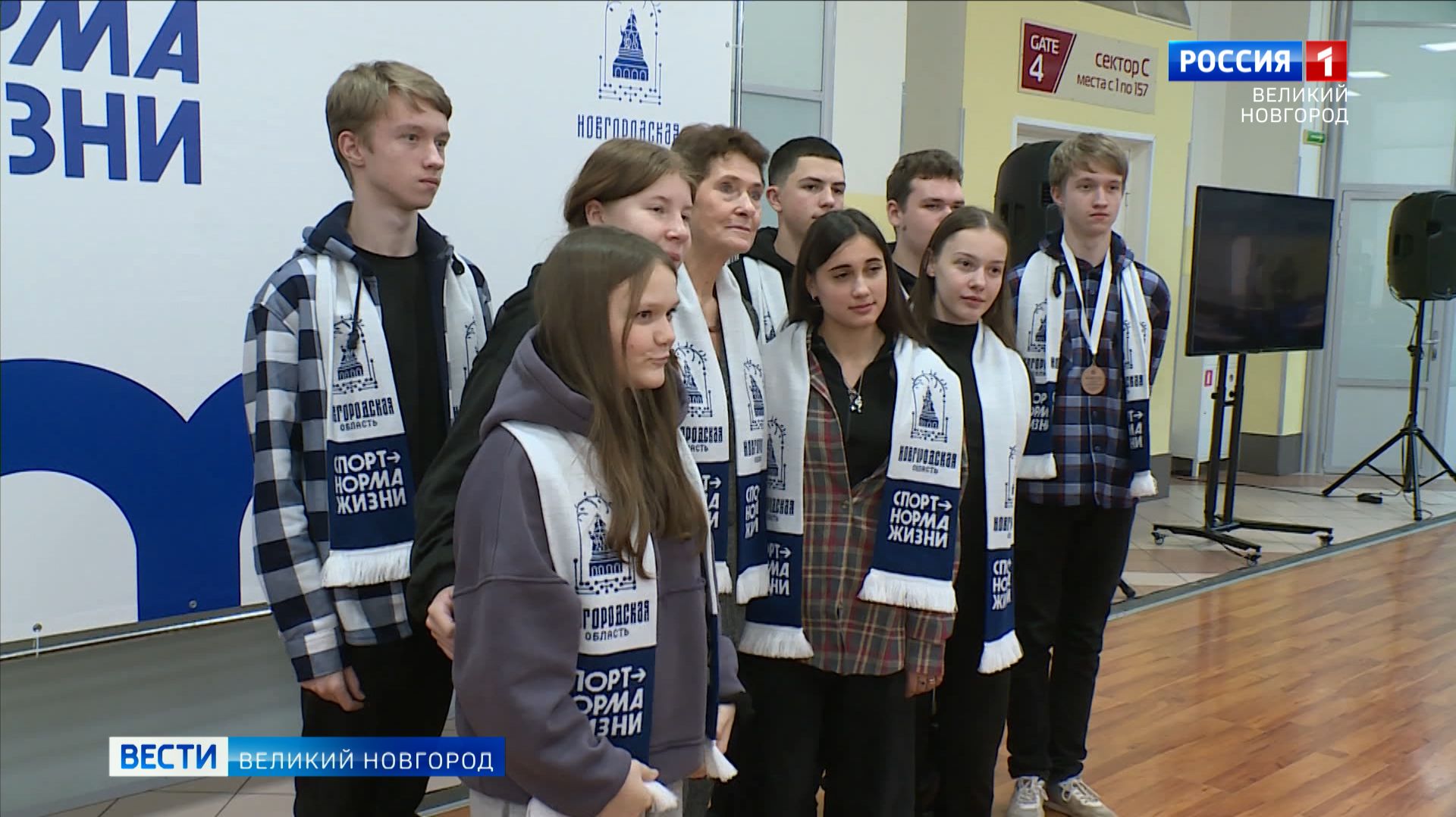 ГТРК СЛАВИЯ Вести Великий Новгород 19.11.25 смотреть онлайн