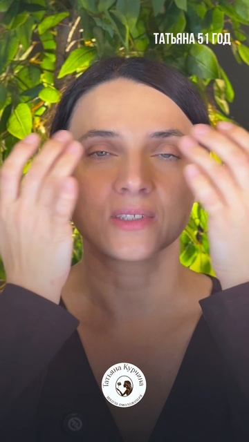 УХОД ЗА ЗОНОЙ ВОКРУГ ГЛАЗ #омоложение #молодость #преображение #элексиромоложения #адипофиллин смотреть онлайн