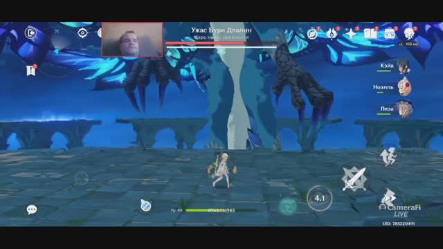 ПОБЕДИТЬ УЖАС БУРИ Genshin Impact смотреть онлайн