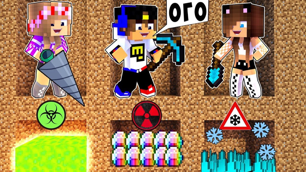 РЕБЕНОК И ДЕВУШКА Как пройти Майнкрафт, но кто первый найдёт клад тот победил ! ВИДЕО MINECRAFT смотреть онлайн