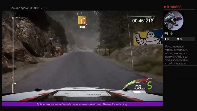 Wrc 7