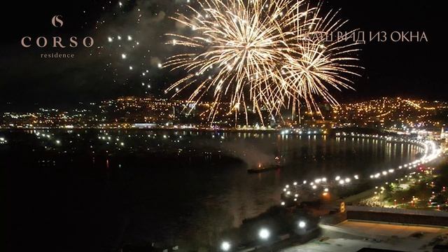 Вид на праздничный салют к 9 мая