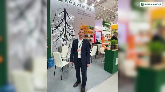 ЮГАГРО-25: место встречи земледельцев, фермеров, производителей биопрепаратов смотреть онлайн