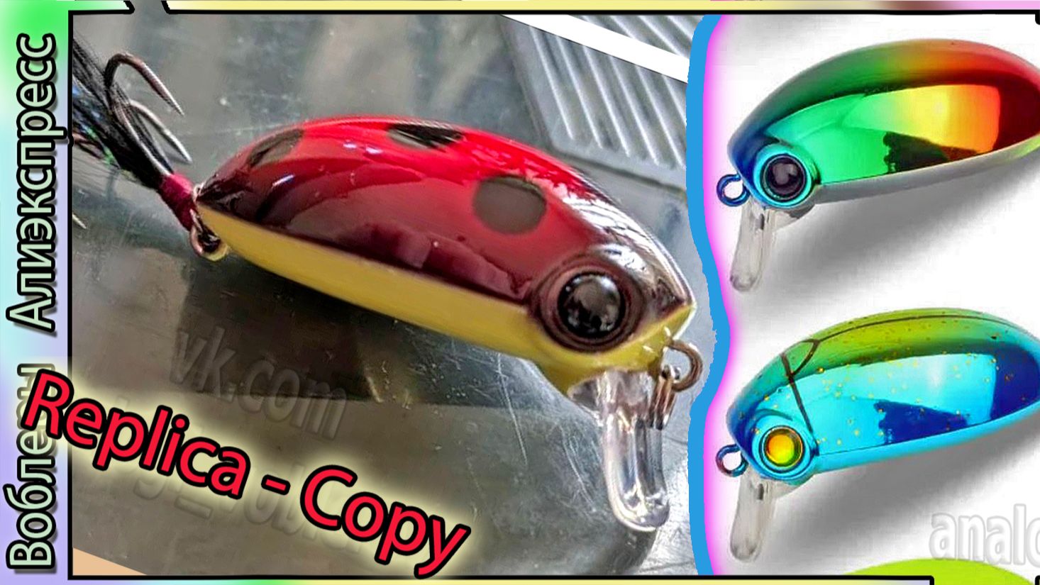 Копия - Lucky Craft Gengoal 45S на Голавля, Язя, Жереха, самое то! Воблер - Лаки Крафт Генгол с Али смотреть онлайн