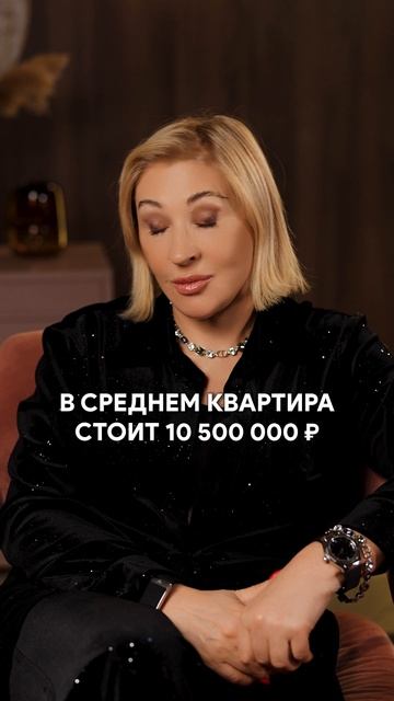 3 района МОСКВЫ с самыми ДЕШЕВЫМИ квартирами?! #квартира #недвижимость #москва