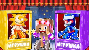 Я ПРЕВРАТИЛСЯ В ИГРУШКУ АНИМАТРОНИКА ФНАФ 9 в МАЙНКРАФТ НУБ И ПРО ВИДЕО ТРОЛЛИНГ MINECRAFT Евгенбро