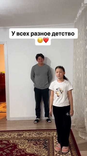 у всех разное детство ❤️😔 смотреть онлайн