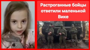 Боец с позывным «Шаг» написал песню для Вики 🙏❤️