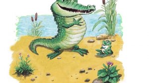 Сказка о знаменитом крокодиле и не менее знаменитом лягушонке