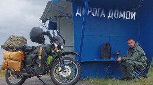 Снова на альфе. Встреча с подписчиком. Часть 3