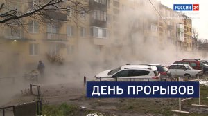 ВЕСТИ 24 Санкт-Петербург от 19.11.2025