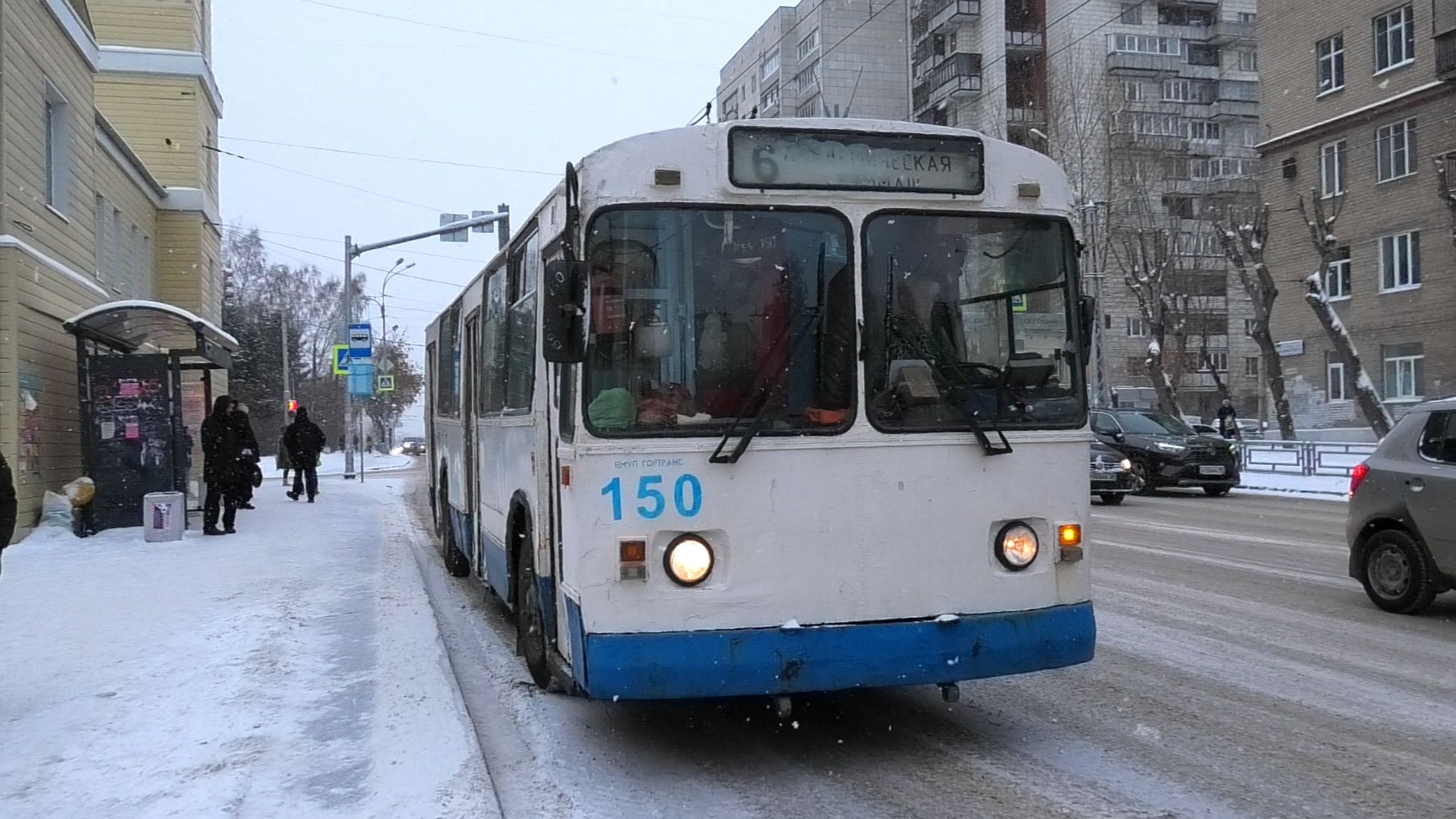 Троллейбус Екатеринбурга ЗиУ-682Г [Г00] №150 маршрут 6 на остановке "Фрунзе" смотреть онлайн