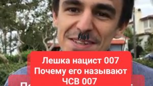 Старкрафт 2. Алекс 007. Человек и чсв007