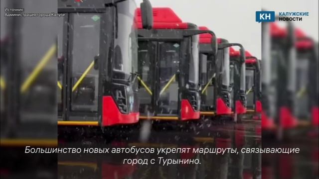 В Калугу прибыли новые автобусы ЛиАЗ смотреть онлайн