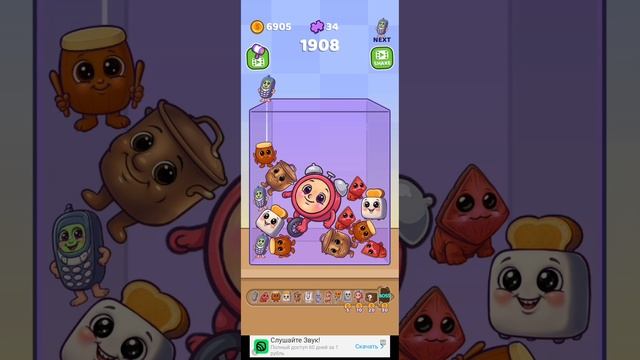 новый мод в Merge Fellas,