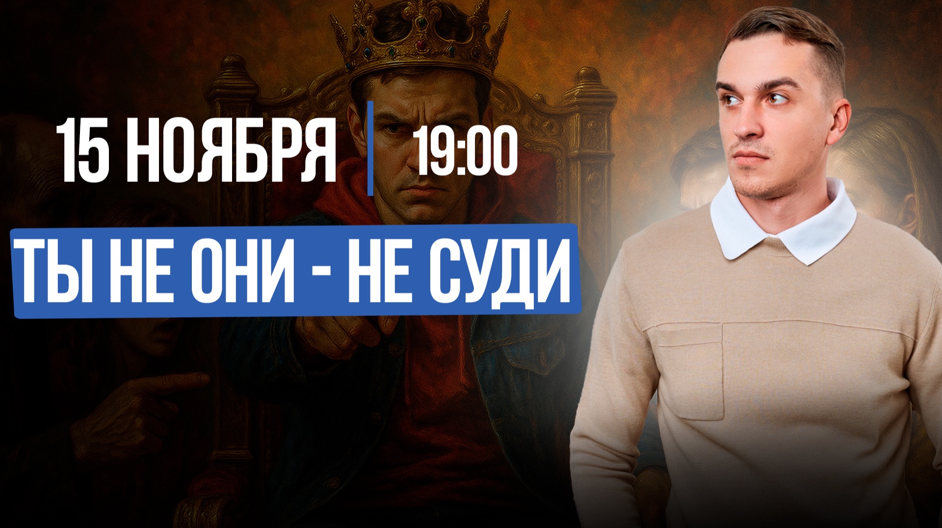 ТЫ НЕ ОНИ - НЕ СУДИ || Подкасты с Татьяной Фарро смотреть онлайн