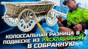 Двойные амортизаторы на Соболь 4x4: как убрать раскачку и не сломать подвеску