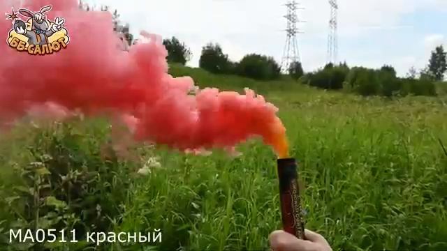 MA0511/R Дымовой фонтан Красный (фитиль, 60 сек) 1/40/5 смотреть онлайн