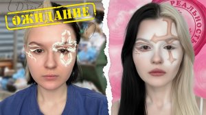 крашусь ПО РИСУНКАМ друзей!