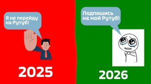 Почему вечно придерживаться принципов не переходить на российские платформы не получится?