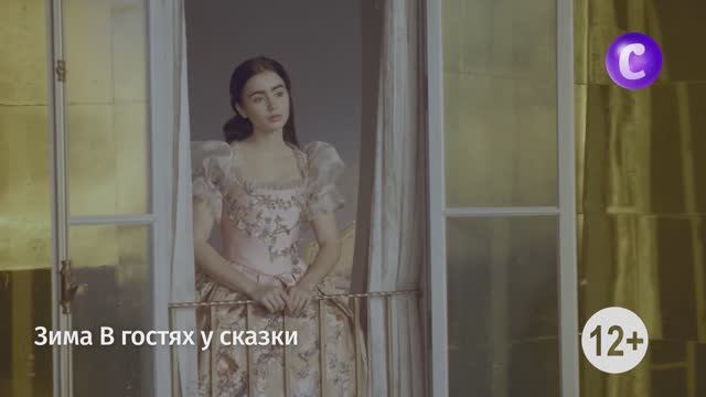 Имиджевый ролик канала В гостях у сказки смотреть онлайн