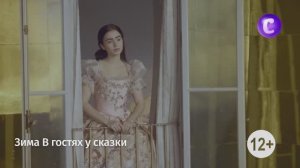 Имиджевый ролик канала В гостях у сказки