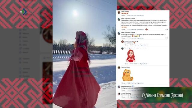 Войтыр лов. 14.11.2025 смотреть онлайн