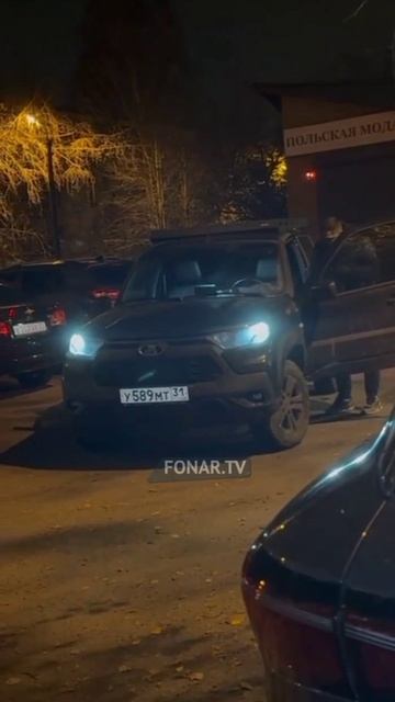 Драка в Белгороде - ноябрь 2025 года смотреть онлайн